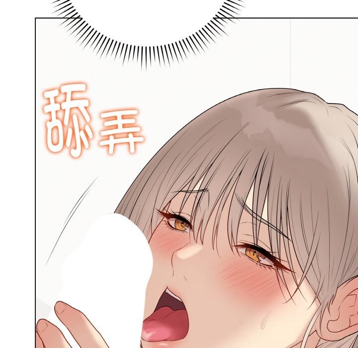 最后的冲刺 - 第28話 - page 34