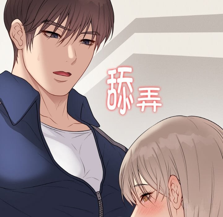 最后的冲刺 - 第28話 - page 37