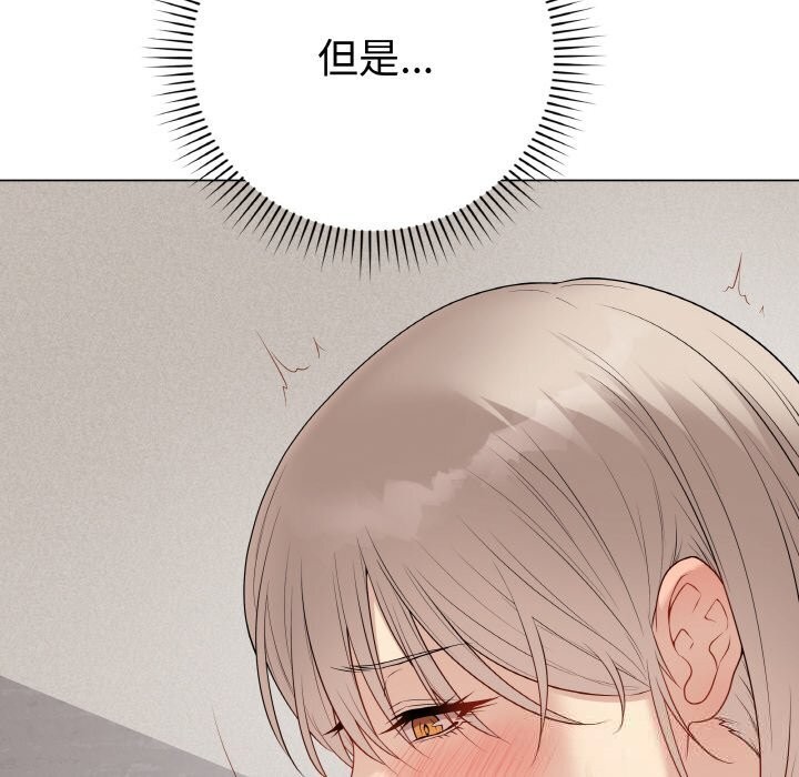 最后的冲刺 - 第28話 - page 39