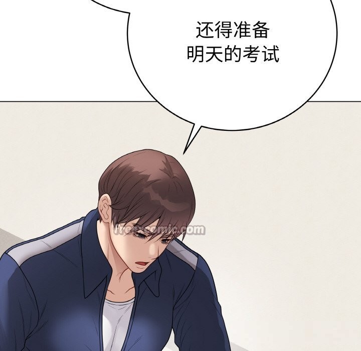 最后的冲刺 - 第28話 - page 56