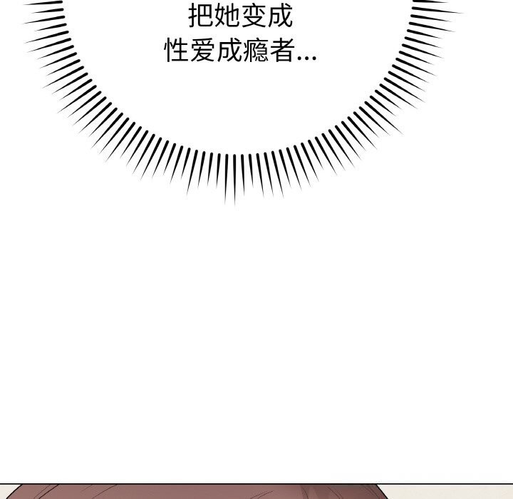 最后的冲刺 - 第28話 - page 59
