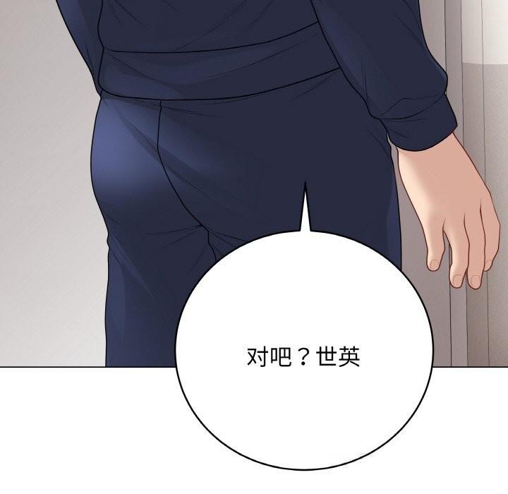 最后的冲刺 - 第28話 - page 72