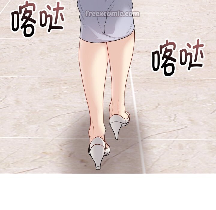 最后的冲刺 - 第28話 - page 84