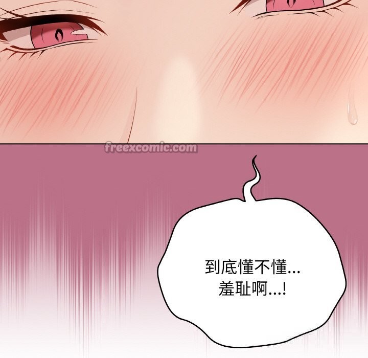 最后的冲刺 - 第28話 - page 98