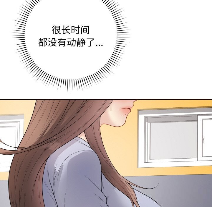 最后的冲刺 - 第28話 - page 103