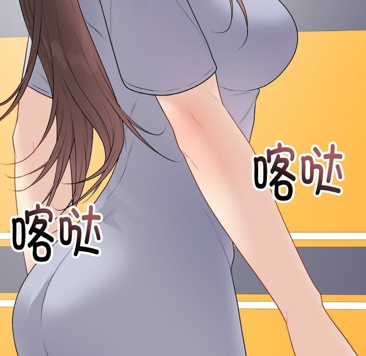 最后的冲刺 - 第28話 - page 104