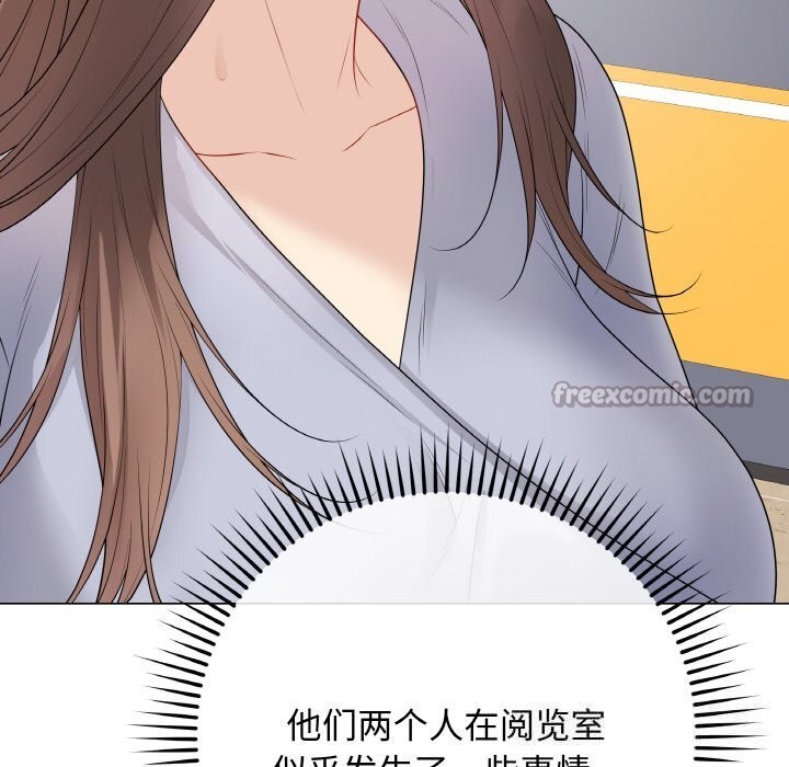 最后的冲刺 - 第28話 - page 112