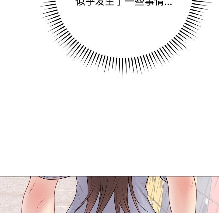 最后的冲刺 - 第28話 - page 113
