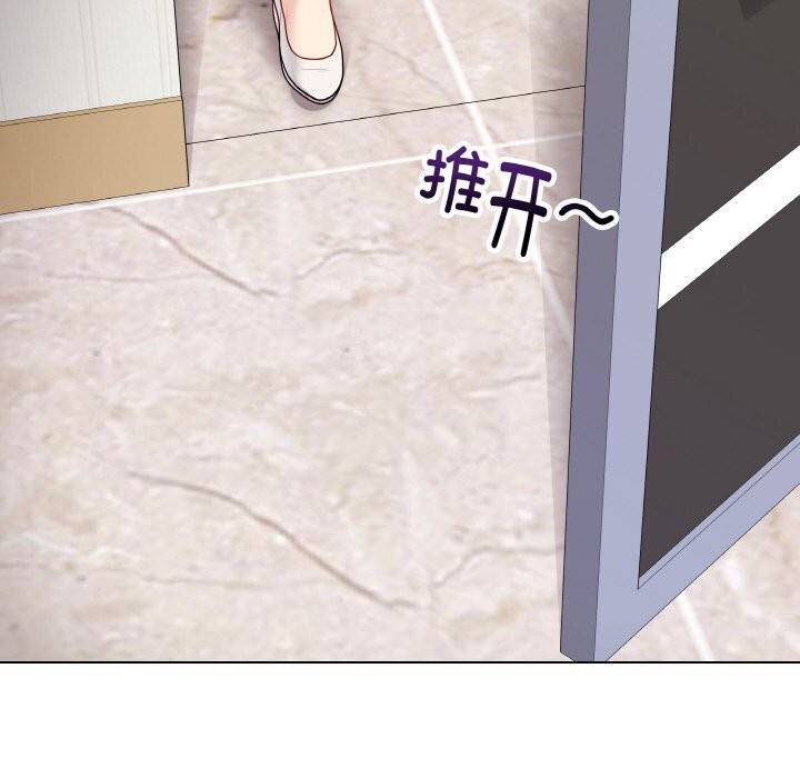 最后的冲刺 - 第28話 - page 119