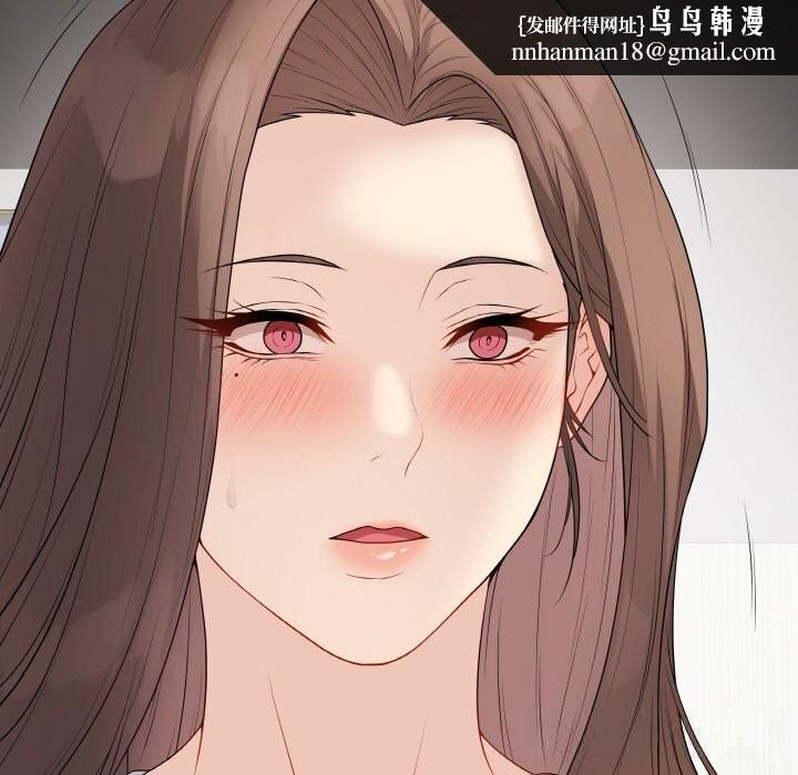 最后的冲刺 - 第28話 - page 121