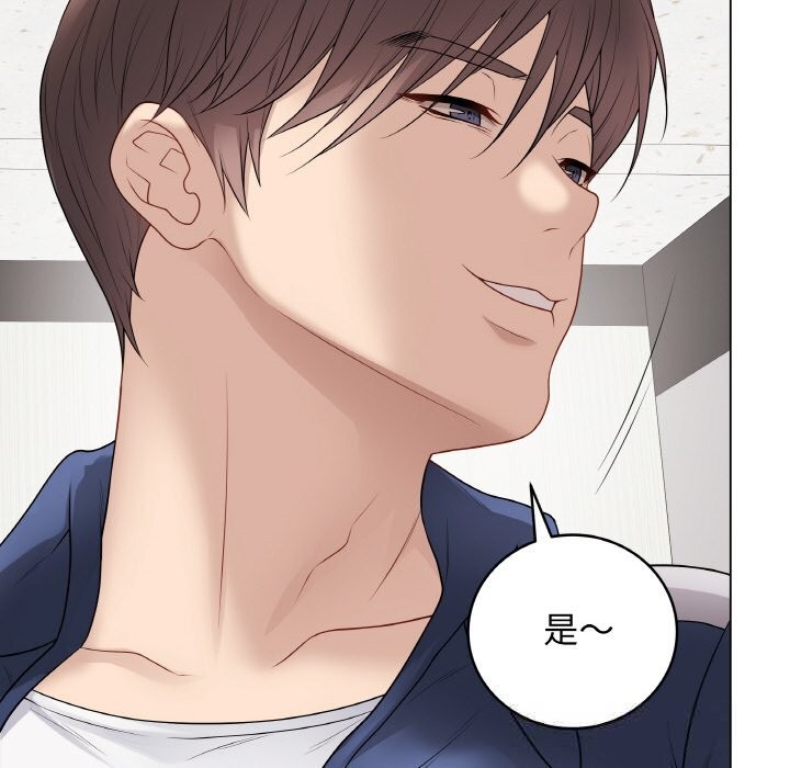 最后的冲刺 - 第28話 - page 152
