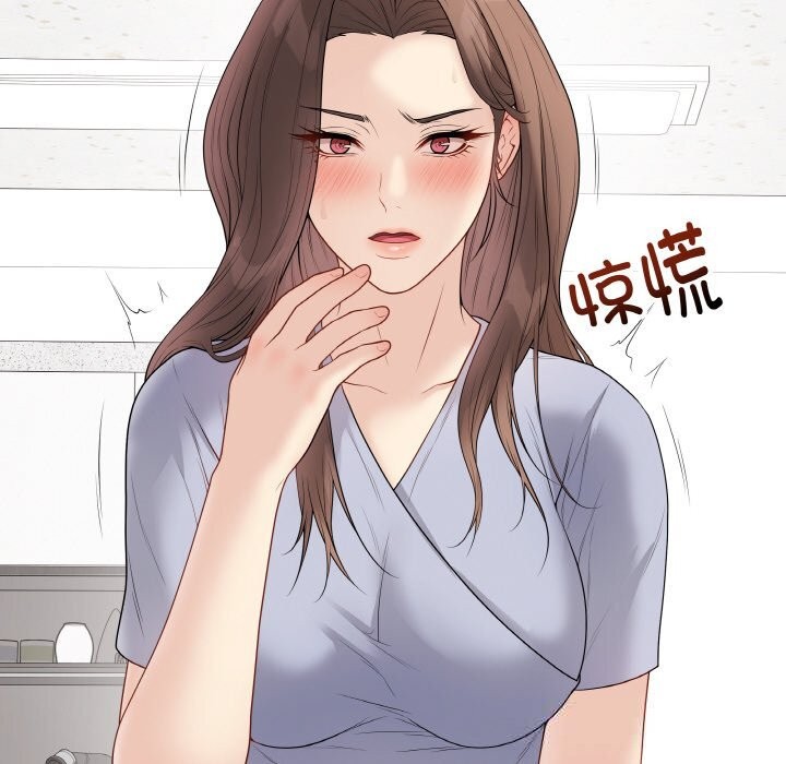 最后的冲刺 - 第28話 - page 174