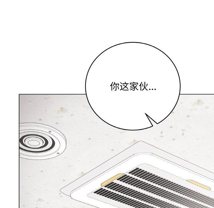 最后的冲刺 - 第28話 - page 192