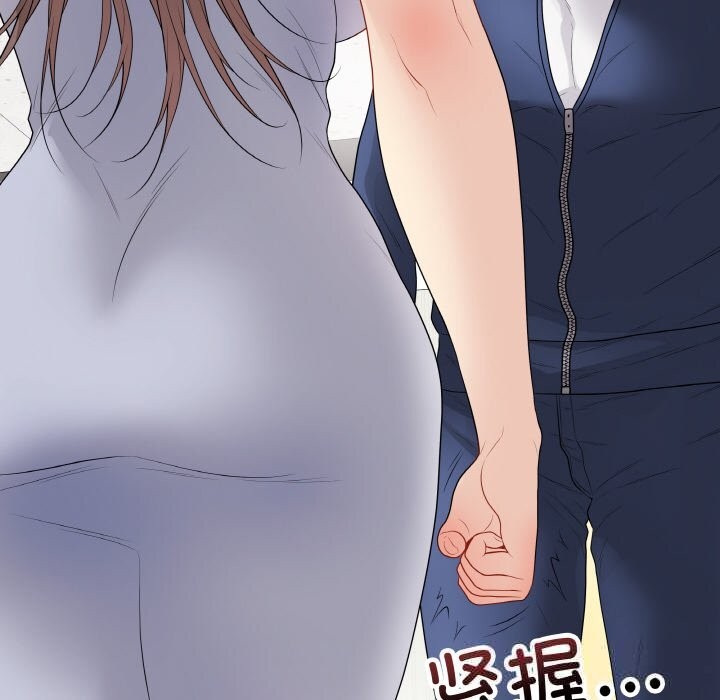最后的冲刺 - 第28話 - page 208