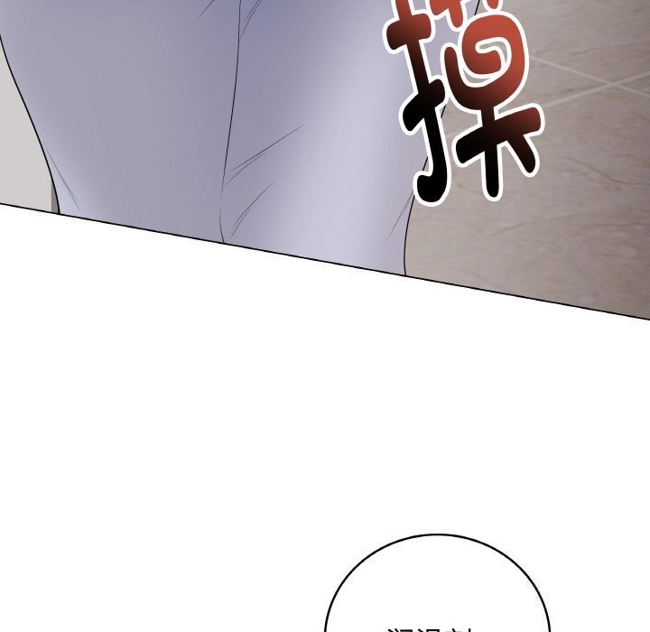 最后的冲刺 - 第28話 - page 227