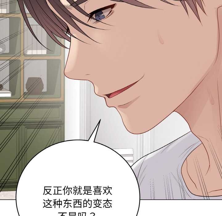最后的冲刺 - 第31話 - page 12