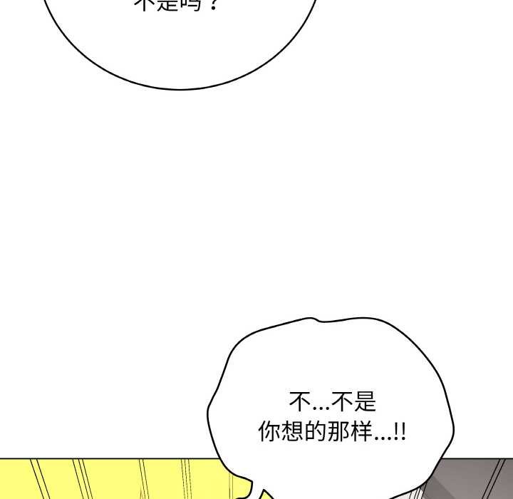 最后的冲刺 - 第31話 - page 13