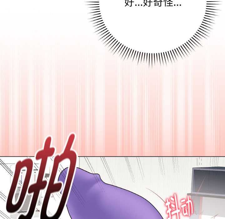 最后的冲刺 - 第31話 - page 20