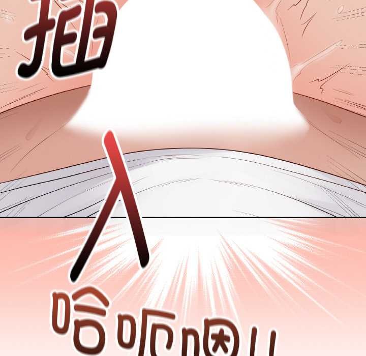 最后的冲刺 - 第31話 - page 30