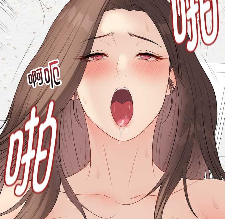 最后的冲刺 - 第31話 - page 32