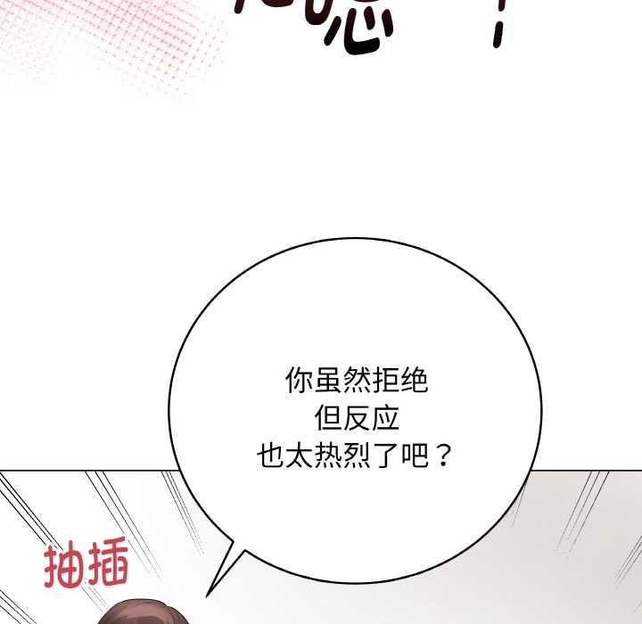 最后的冲刺 - 第31話 - page 34