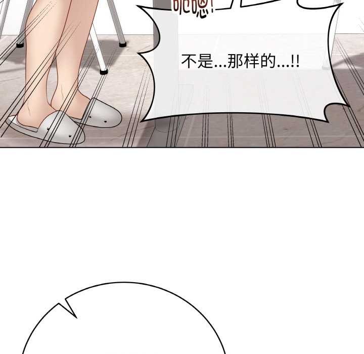 最后的冲刺 - 第31話 - page 36