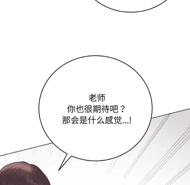 最后的冲刺 - 第31話 - page 39