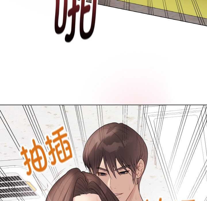 最后的冲刺 - 第31話 - page 44