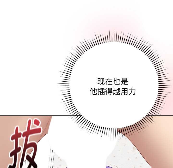 最后的冲刺 - 第31話 - page 49