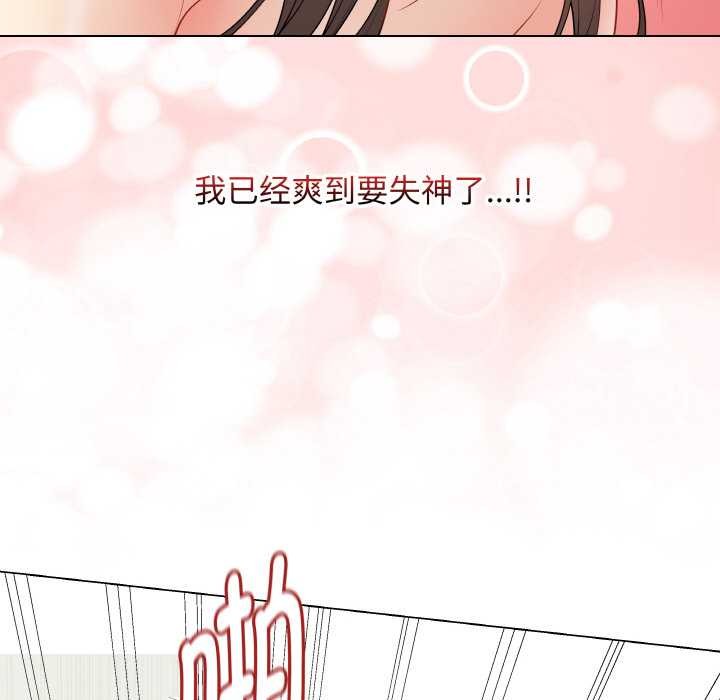 最后的冲刺 - 第31話 - page 55