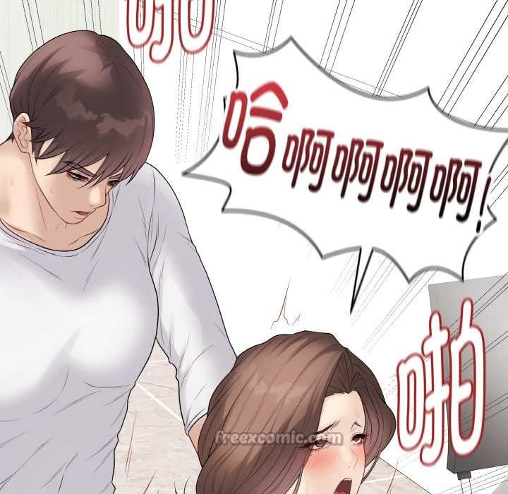 最后的冲刺 - 第31話 - page 56