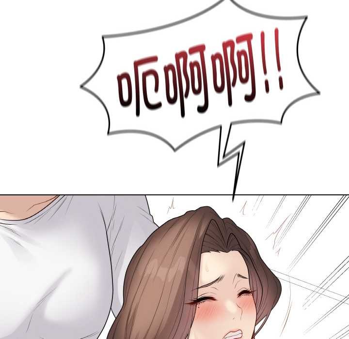 最后的冲刺 - 第31話 - page 61