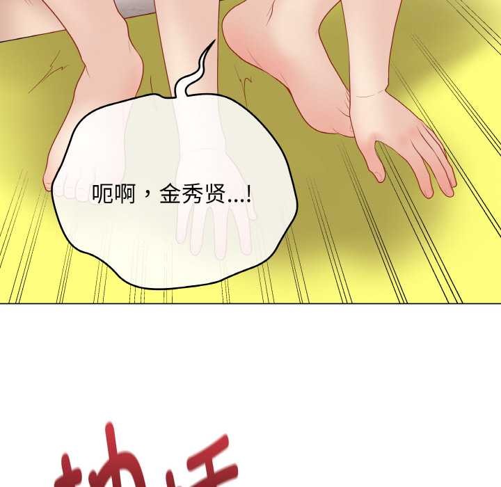 最后的冲刺 - 第31話 - page 63