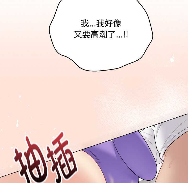 最后的冲刺 - 第31話 - page 66