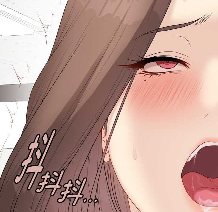 最后的冲刺 - 第31話 - page 73