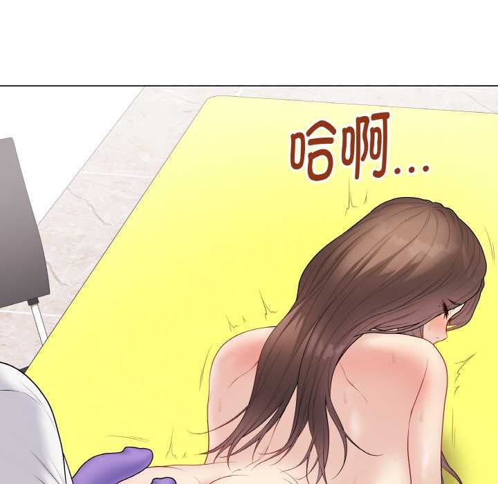 最后的冲刺 - 第31話 - page 75