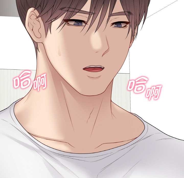 最后的冲刺 - 第31話 - page 78