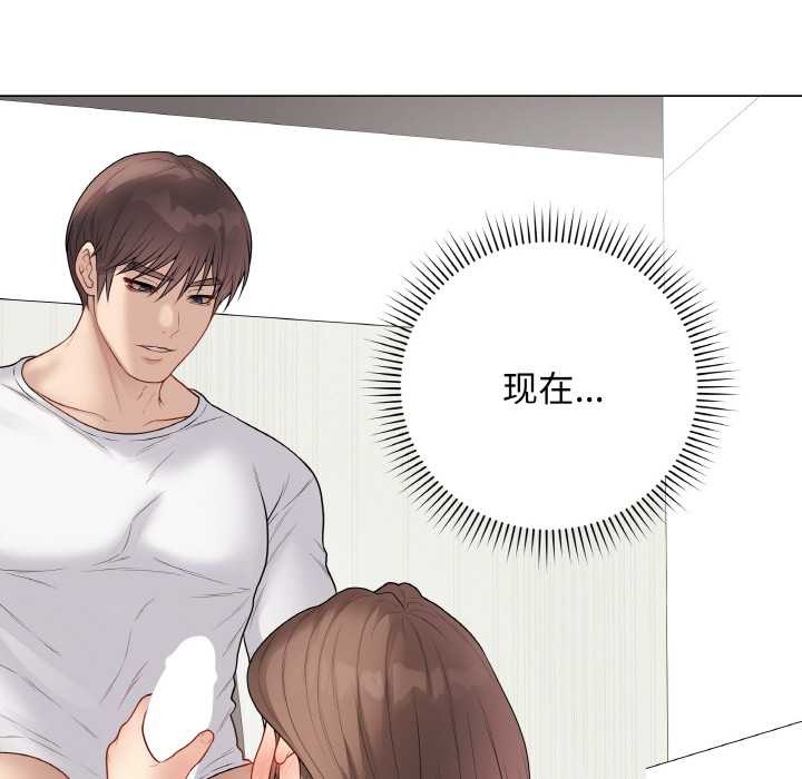 最后的冲刺 - 第31話 - page 96