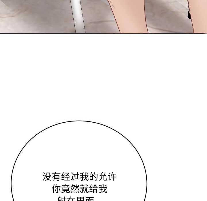 最后的冲刺 - 第31話 - page 107