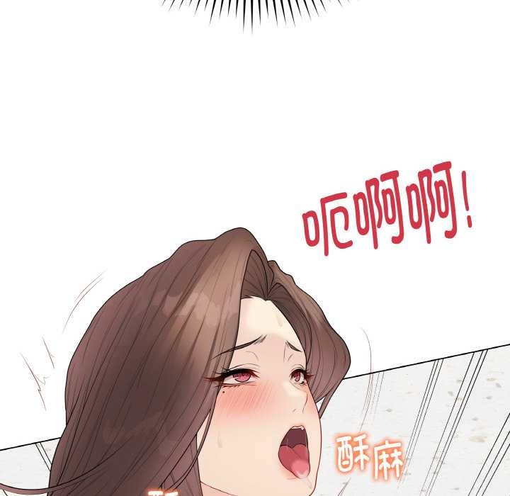 最后的冲刺 - 第31話 - page 132