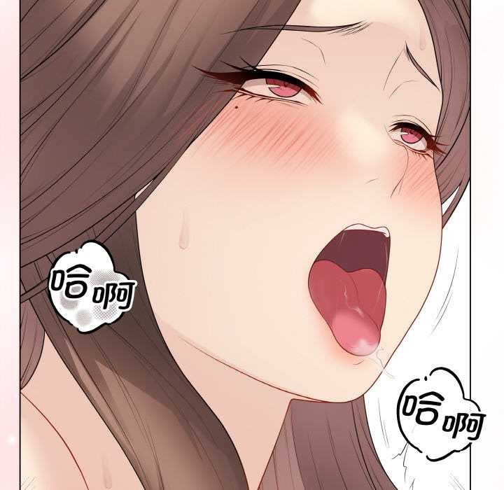 最后的冲刺 - 第31話 - page 139