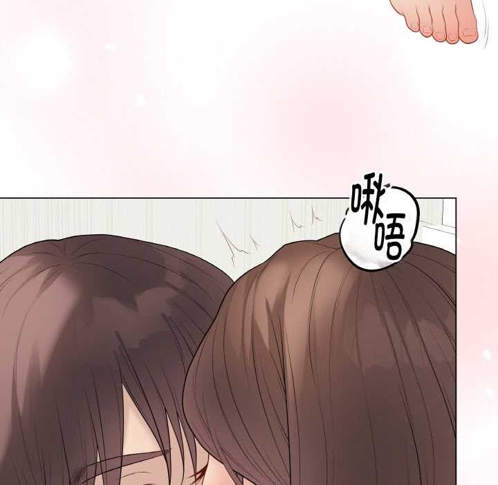 最后的冲刺 - 第31話 - page 143