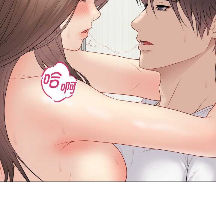 最后的冲刺 - 第31話 - page 152