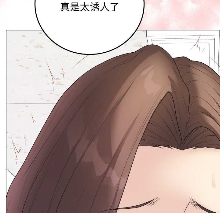 最后的冲刺 - 第31話 - page 167