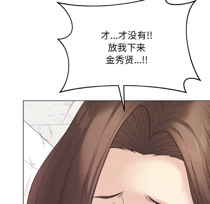 最后的冲刺 - 第31話 - page 173