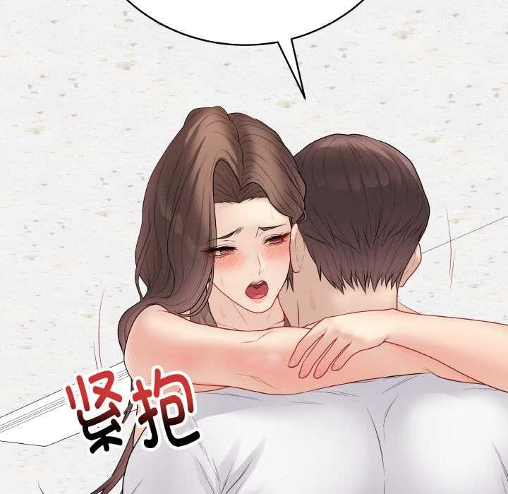 最后的冲刺 - 第31話 - page 176