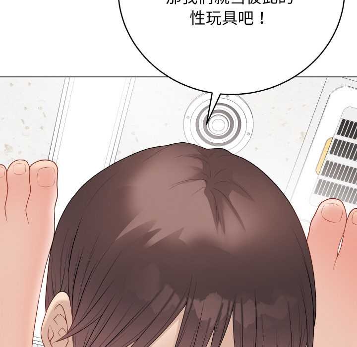 最后的冲刺 - 第31話 - page 188