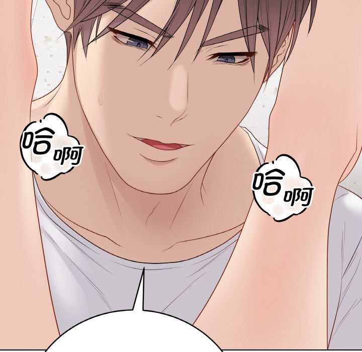 最后的冲刺 - 第31話 - page 189