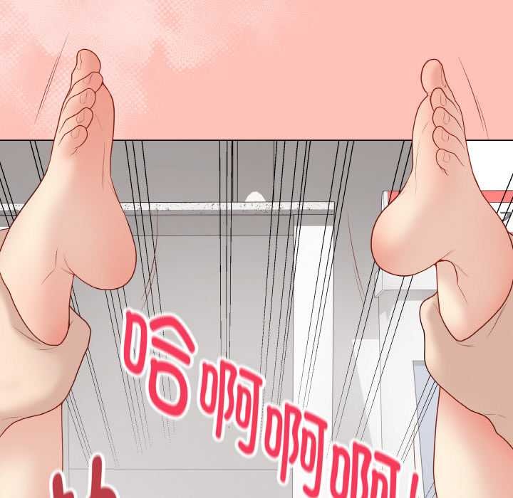 最后的冲刺 - 第31話 - page 199