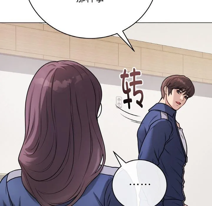 最后的冲刺 - 第13話 - page 27